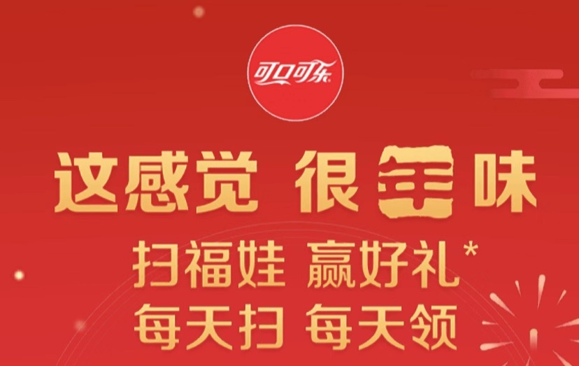 支付宝AR扫码,领现金红包-项目巴士