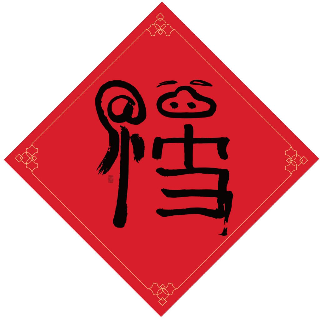 支付宝“集五福”才半天已有40多万人集齐,快来扫这张“敬业福”-项目巴士