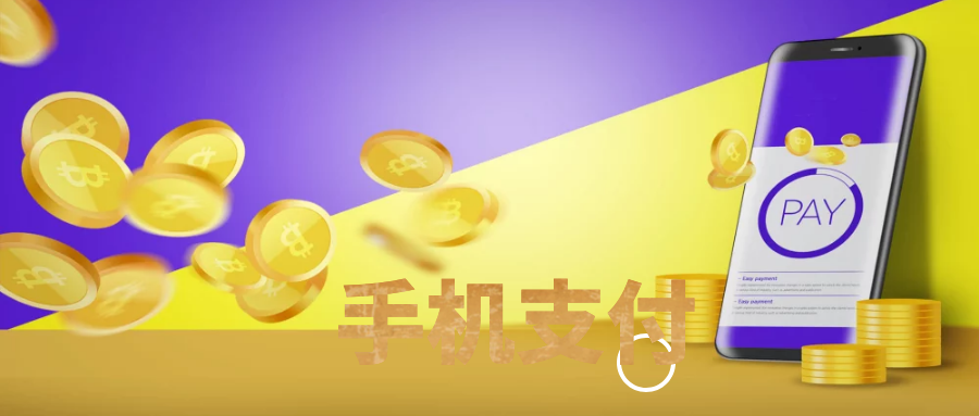 微信新功能上线手机号转账,直接到账微信零钱-项目巴士