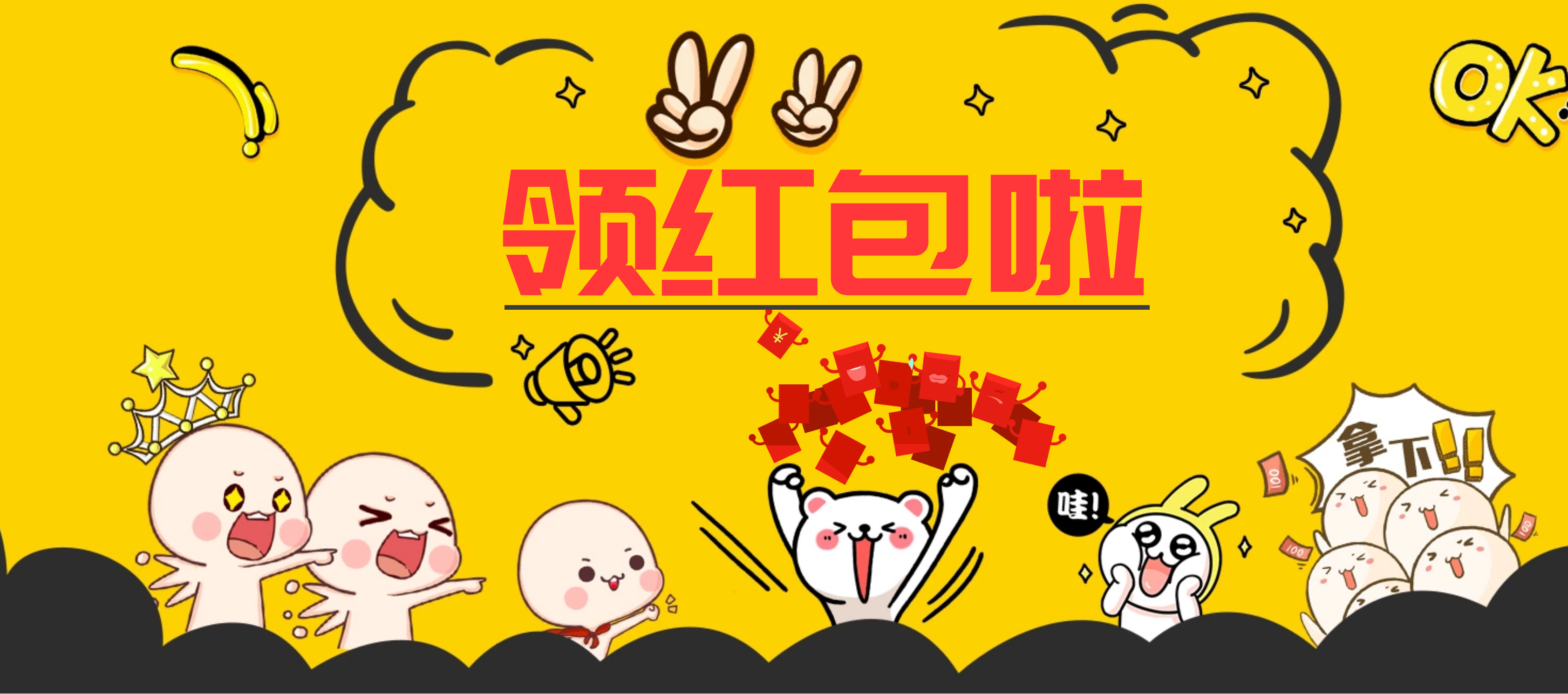 网购族福利,淘宝每天可领3个购物红包-项目巴士