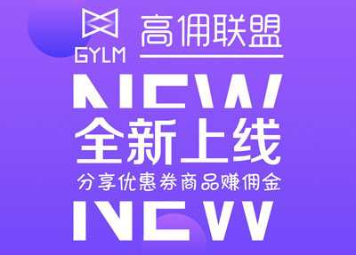 推荐:2019年0投资赚钱的项目 手机赚钱 第1张-项目巴士 推荐:2019年0投资赚钱的项目 手机赚钱 第1张